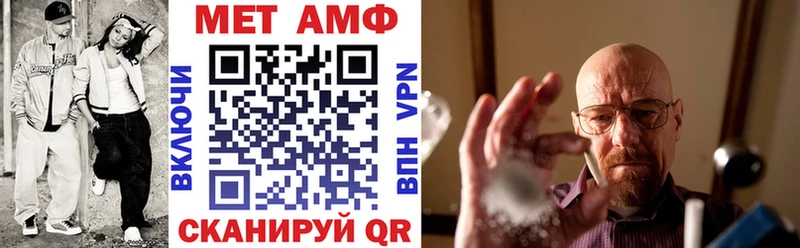 Amphetamine 97% Томск