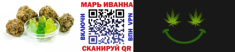 Cannafood марихуана  наркошоп  Томск 