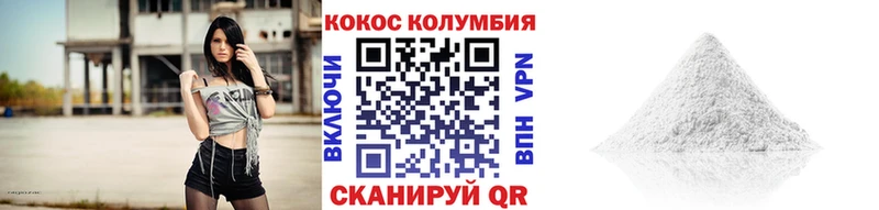 COCAIN FishScale  Томск 