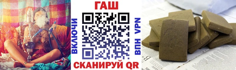 Гашиш VHQ  наркота  Томск 