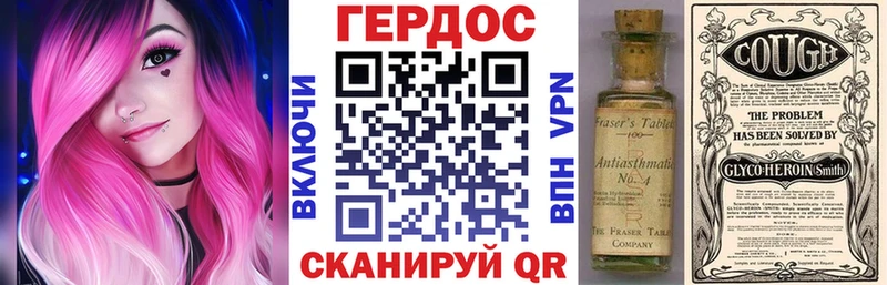 omg ТОР  Томск  ГЕРОИН Афган 