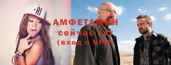 первитин Алексин