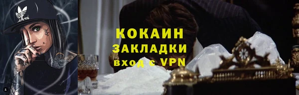 кокаин премиум Алзамай