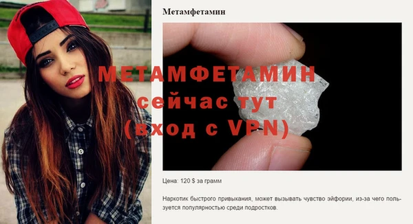 первитин Алексин
