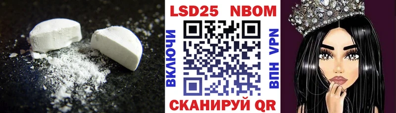 даркнет сайт  Томск  LSD-25 экстази ecstasy 
