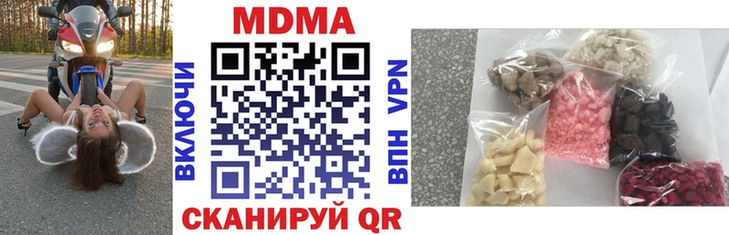 ссылка на мегу ТОР  Томск  MDMA Molly 