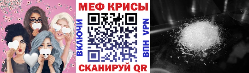 магазин  наркотиков  Томск  МЕФ мяу мяу 