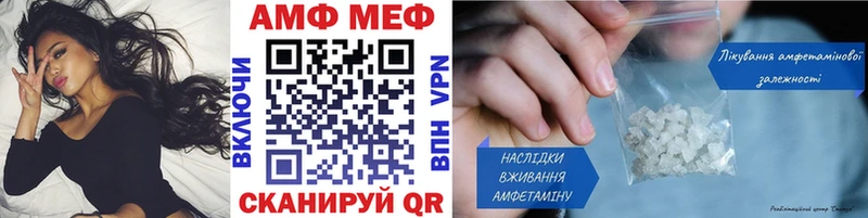 kraken как войти  наркотики  маркетплейс Telegram  МЕТАМФЕТАМИН пудра  Томск 