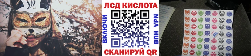 Марки N-bome 1,8мг  Томск 