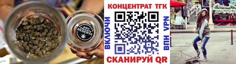 что такое наркотик  Томск  ТГК THC oil 