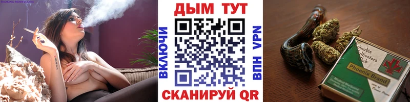 даркнет сайт  Томск  МАРИХУАНА THC 21% 